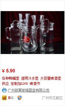 QQ截图20141120115648