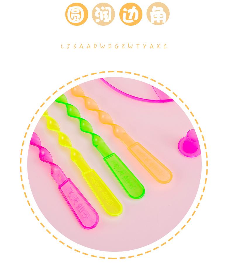 手推飞天仙子 (7).jpg