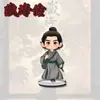 Zang Hai Chuan Xiao Zhan Mercadoria Pingente Acrílico Dupla Face Chaveiro Presente de Celebridade Pingente para Mochila de Suporte para Fãs