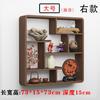 Estante de Pared Chino de Madera Maciza Estante Bogu Adornos Pabellón Duobao Estante a Cuadros Estante para Juego de Té Estantería Nuevo Chinoiserie