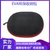 Caixa de Armazenamento de Eva Capa Dura Anti-Queda Bolsa de Armazenamento Acessórios para Óculos Caixa de Produto Logotipo Personalizado em Relevo Bolsa de Mão Anti-Pressão