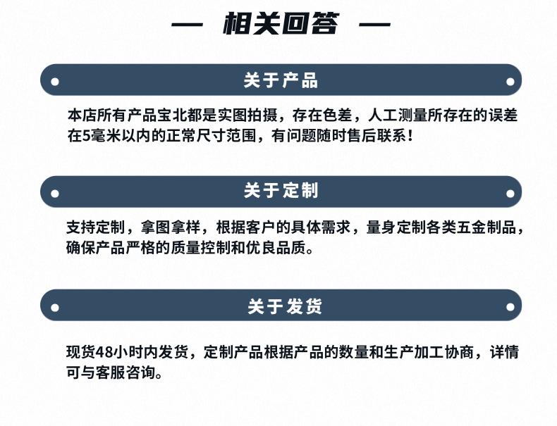 宝贝详情页_7