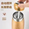 Copo misturador totalmente automático, copo de titânio, copo de mistura e isolamento com display de temperatura, copo misturador automático inteligente para café e mistura de pó nutricional
