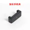Clip para Teléfono Trípode Soporte para Teléfono Soporte para Transmisión en Vivo Piezas de Clip Accesorios Gimbal de Metal Tablet Universal