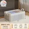 Caixa Organizadora Transparente para Roupas Domésticas Caixa de Armazenamento de Brinquedos Cesto de Armazenamento para Guarda-Roupa de Quarto Artefato de Armazenamento de Grande Capacidade