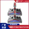 Wanchuang es adecuado para aspiradoras Dyson V7V8V10V11V15, accesorios de cepillo para pisos de accionamiento directo eléctrico, tanque de agua, paño para trapear