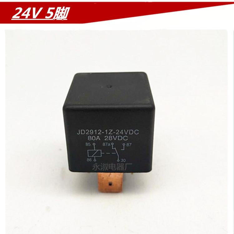 宽脚24V5脚_副本