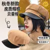 Boina para Mulheres, Chapéu de Lã para Primavera e Outono, Chapéu de Pintor Estilo Coreano, Boné Bico de Pato, Quente e Fashionável, Chapéu Octogonal que Valoriza o Rosto