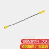 Rociador eléctrico de acero inoxidable con pluma, barra de tiro de acero inoxidable, pluma extendida, suministro de fabricantes, bienvenido a comprar