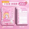 Caderno de Leitura Quatro Estações da Vida, Caderno Especial para Registros de Leitura, Trechos e Reflexões, Caderno A5