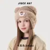 Gorro de punto para niños invierno lindo engrosado con felpa orejas de oso protección para los oídos gorro de lana para bebés niños y niñas sombrero cálido
