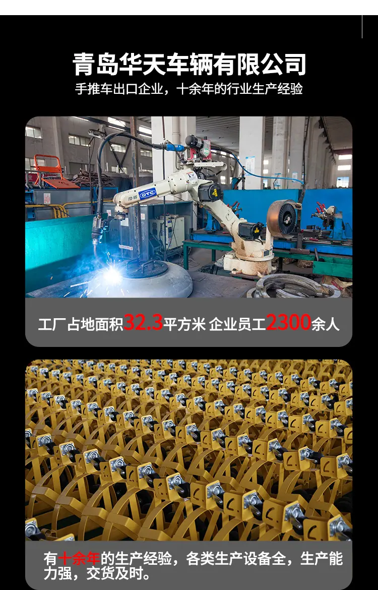 手推车详情_10.jpg