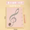 Pasta de partitura multifuncional, livro de partituras não reflexivo, pasta de armazenamento e encadernação de documentos de escritório, atacado diretamente da fábrica de origem