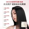 Mascarilla Capilar Reparadora Calificada Edición Limitada Magnolia Blanca Okcs, Suavizante y Reparadora del Daño por Decoloración y Permanente, Hidratante para Cabello Crespo y Seco 500g