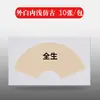 Papel Tarjeta Xuan Caligrafía Plus Papel Espejo Semi-maduro Semi-cocido Pintura de Acuarela Gongbi Pintura China Pigmentos para Colorear Lente