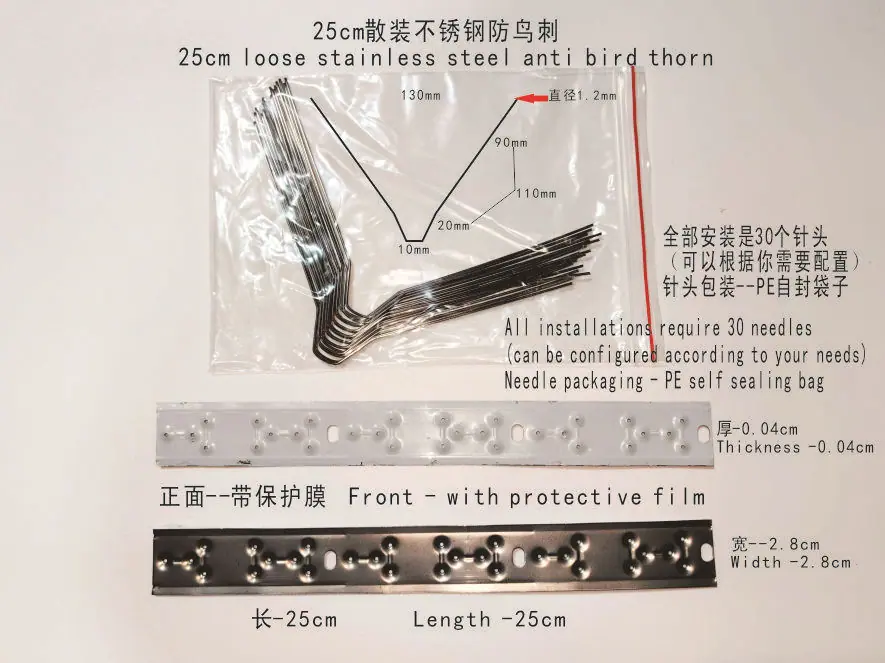 25公分不锈钢