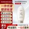 Han Lun Meiyu Shampoo Revitalizante Fermentado de Arroz Repara Cabelos Secos, Frisados e Danificados Shampoo Tudo-em-Um