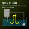 Serie Acuario Tubo de Agua Acrílico Transparente Conexión Interconexión Multitanque Nivelador de Nivel de Agua Sifón Accesorios de Puente en U
