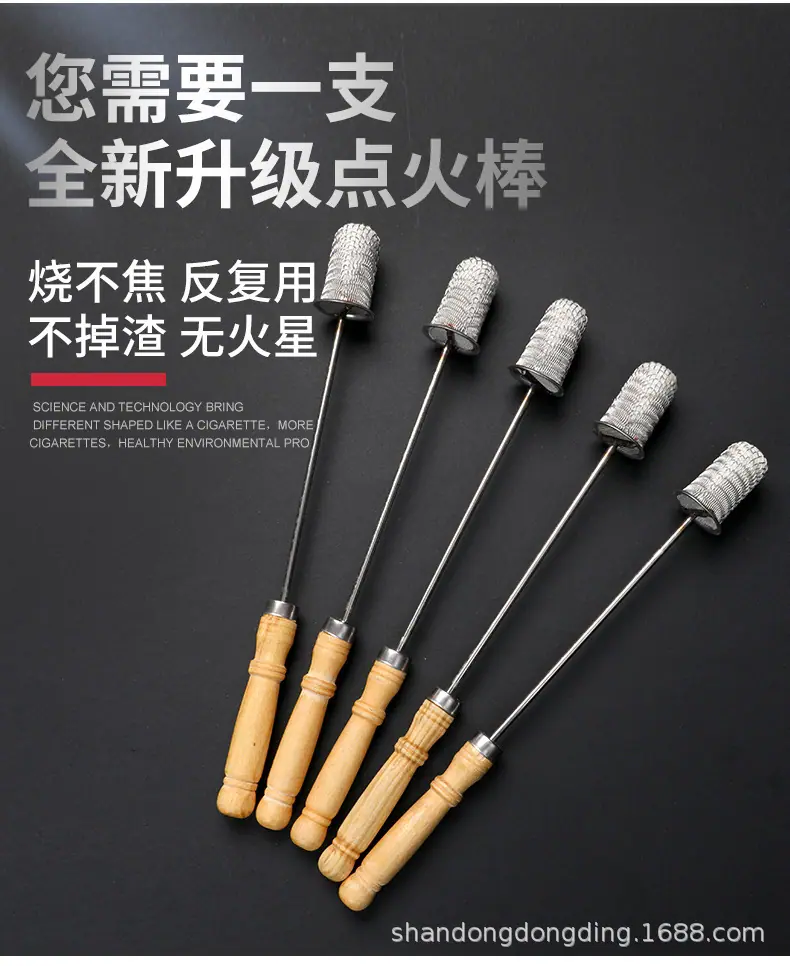 火把塑柄_03.jpg