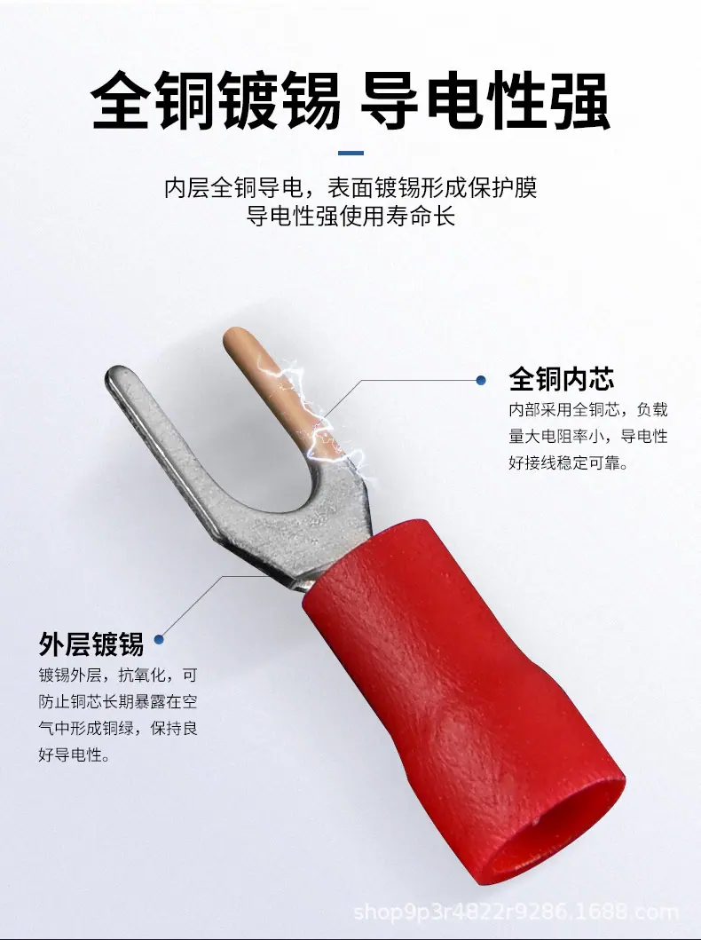 SV叉形预绝缘端子_02.jpg