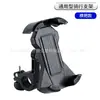 Soporte para teléfono móvil de coche eléctrico, navegación, para llevar, motocicleta, bicicleta, ciclista, pedal, batería, marco de soporte para teléfono móvil de coche a prueba de golpes