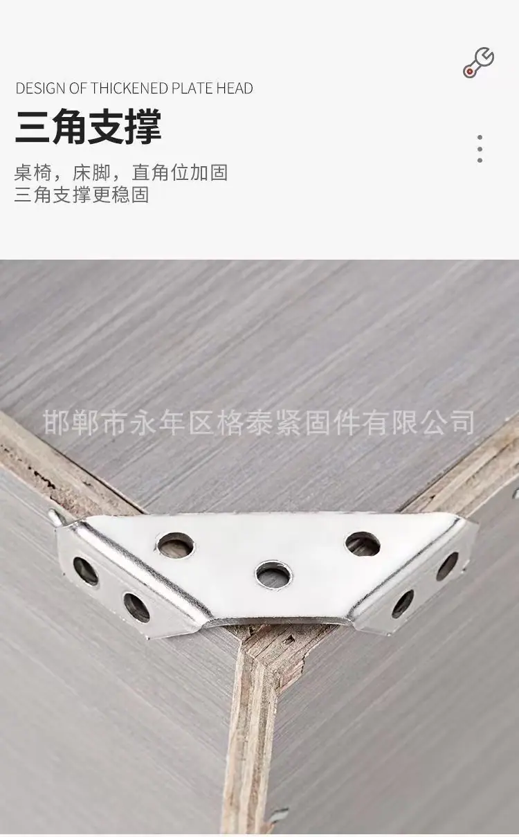 角码详情 (6)