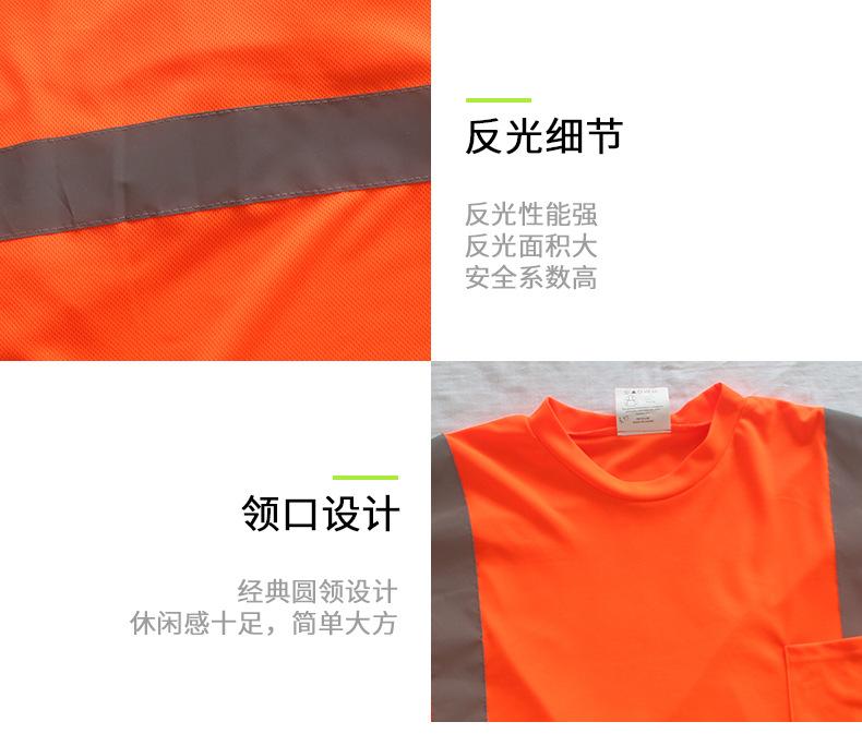 橙色网布长袖_17.jpg