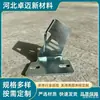 Estampado de piezas de hardware para equipos mecánicos de acero inoxidable 304, piezas estampadas pequeñas de acero al carbono, estampado no estándar de acero inoxidable