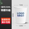 Posavasos Desechable de Hotel Redondo Papel Absorbente Sala de Reuniones Vaso de Papel Tapa para Vaso Antipolvo LOGO Personalizable