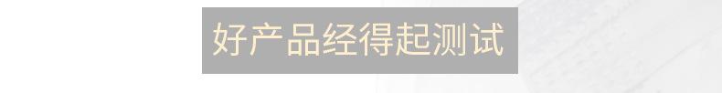 详情模块排版1_04.jpg