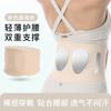 Cinto de Suporte Lombar para Primavera e Verão, Modelo Fino, Cinto de Suporte para Disco Lombar, Invisível, Ideal para Ficar Sentado por Longos Períodos, Esportes, Corrida, Cinta Lombar, Cinta Abdominal
