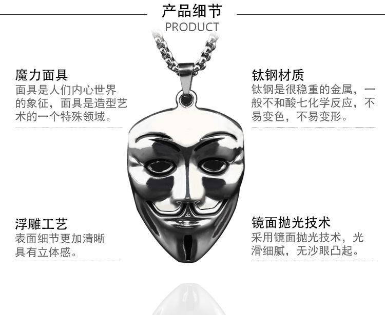 魔鬼面具_06.jpg