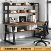 Mesa de escritorio para computadora para uso doméstico, estantería simple para dormitorio de estudiante, escritorio integrado para estudio y escritura, escritorio para oficina de casa de alquiler