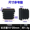 Tapones Rectangulares de Plástico para Tubo, Tapones Rectangulares para Tubo, Tapones Internos, Tapones Huecos de Acero Inoxidable para Tubo, Tapones Planos para Pata de Mueble, Tapones de Sellado