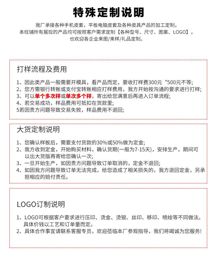 水晶料详情_22