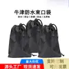 Bolsa de Almacenamiento para Cuerda de Saltar Negra de Poliéster, Oxford Deportivo Impermeable con Bolsillo de Cordón