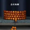 Pulsera de Cuentas Budistas de 108 Cuentas, Palo de Rosa Hoja Pequeña, Sándalo Verde, Ébano Negro, Collar de Madera, para Sostener en la Mano, Venta al por Mayor de una Pieza