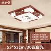 Luminária de Teto LED Moderna Chinesa Quadrada Lâmpada para Sala de Estar Arte em Madeira Madeira Maciça Antiga Abajur de Pele de Carneiro Lâmpada para Quarto Lâmpada para Estudo