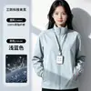 Nueva chaqueta de exterior ropa de trabajo estampado logo empresa personal de oficina tienda 4S chaqueta de trabajo chaqueta impermeable