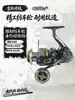 Qunhai Equipamentos de Pesca Marca OEM e Fabricação por Contrato: Série Mo Yun Carretilhas de Pesca Sem Costura, Equipamentos de Pesca, Carretéis de Linha de Pesca, Carretilhas de Spinning