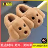 Pantuflas de algodón para niños con temática de cachorros, nuevo estilo otoño/invierno 2026 para niñas, pantuflas para interior del hogar, pantuflas de felpa para bebé, pantuflas para padres e hijos para invierno