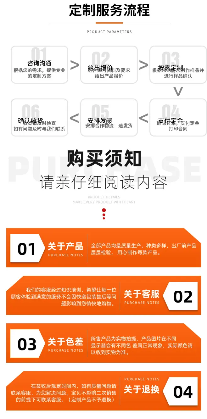 详情页_09