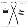 Bolsa Longchamp Transfronteiriça Alça de Reposição Ajustável Mini Bolsa Dumpling Alça de Bolsa DIY Alça de Ombro Vendida Separadamente Acessórios Alça de Ombro Larga