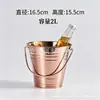 Cubo de Hielo Creativo de Acero Inoxidable para Bares, Ktvs, Sake, Cerveza, Hotel, Popular en Línea, Cubo para Cubitos de Hielo de Uso Doméstico, Cubo para Snacks