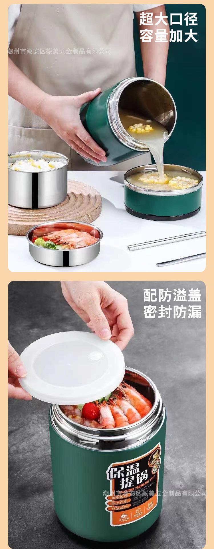 保温提锅详情_04.jpg