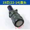 Plugue de Aviação para Servo Motor Fanuc 4 Pinos 18-10s Plugue de Linha de Alimentação com Freio 22-22