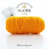 Comercio exterior transfronterizo 4 cabos 5 cabos hilo de algodón de leche acrílico 5g 10g 15g 20g traje bola de lana de muñeca diy