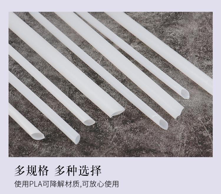 PLA纸吸管 (8).jpg