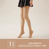 [Artefacto de doble capa para piernas descubiertas de otoño e invierno] Medias delgadas de 720 agujas color carne natural, leggings gruesos con forro polar