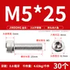 Tornillos de Acero Inoxidable 316 de Cabeza Hexagonal Allen, Tornillos Extendidos, Tornillos de Cabeza Cilíndrica, Pernos de Cabeza Cóncava M4M8M10M12M16